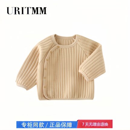 【2折专区】折扣店撤柜  婴儿保暖上衣秋冬纯棉长袖开衫男女宝宝