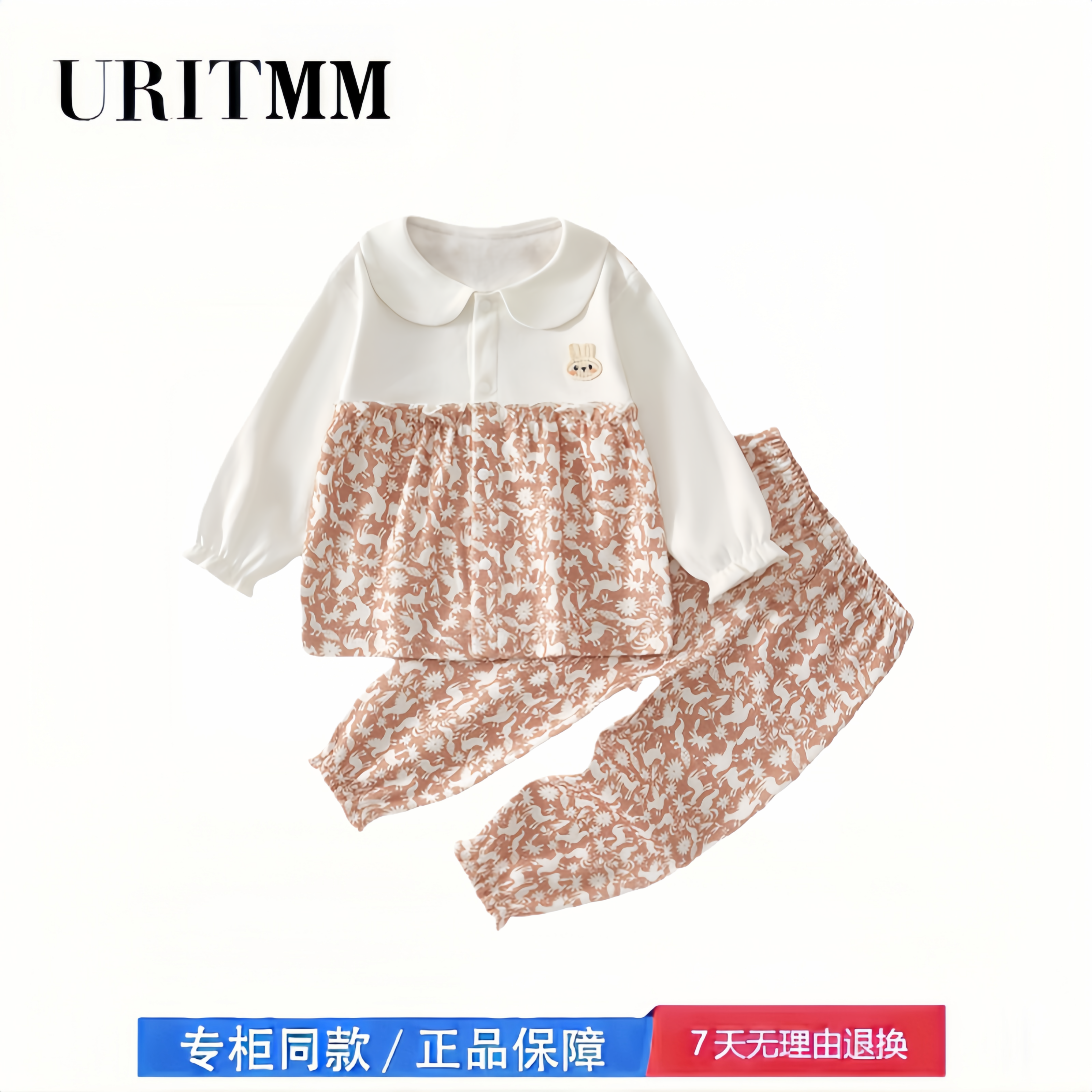 【撤柜专区】品牌专柜 婴儿衣服秋季中国风纯棉内衣贴身打底秋衣