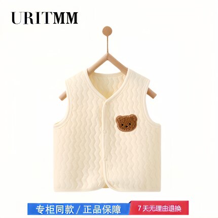 【2折专区】折扣店撤柜  婴儿马甲春秋款三层保暖加厚外穿坎肩