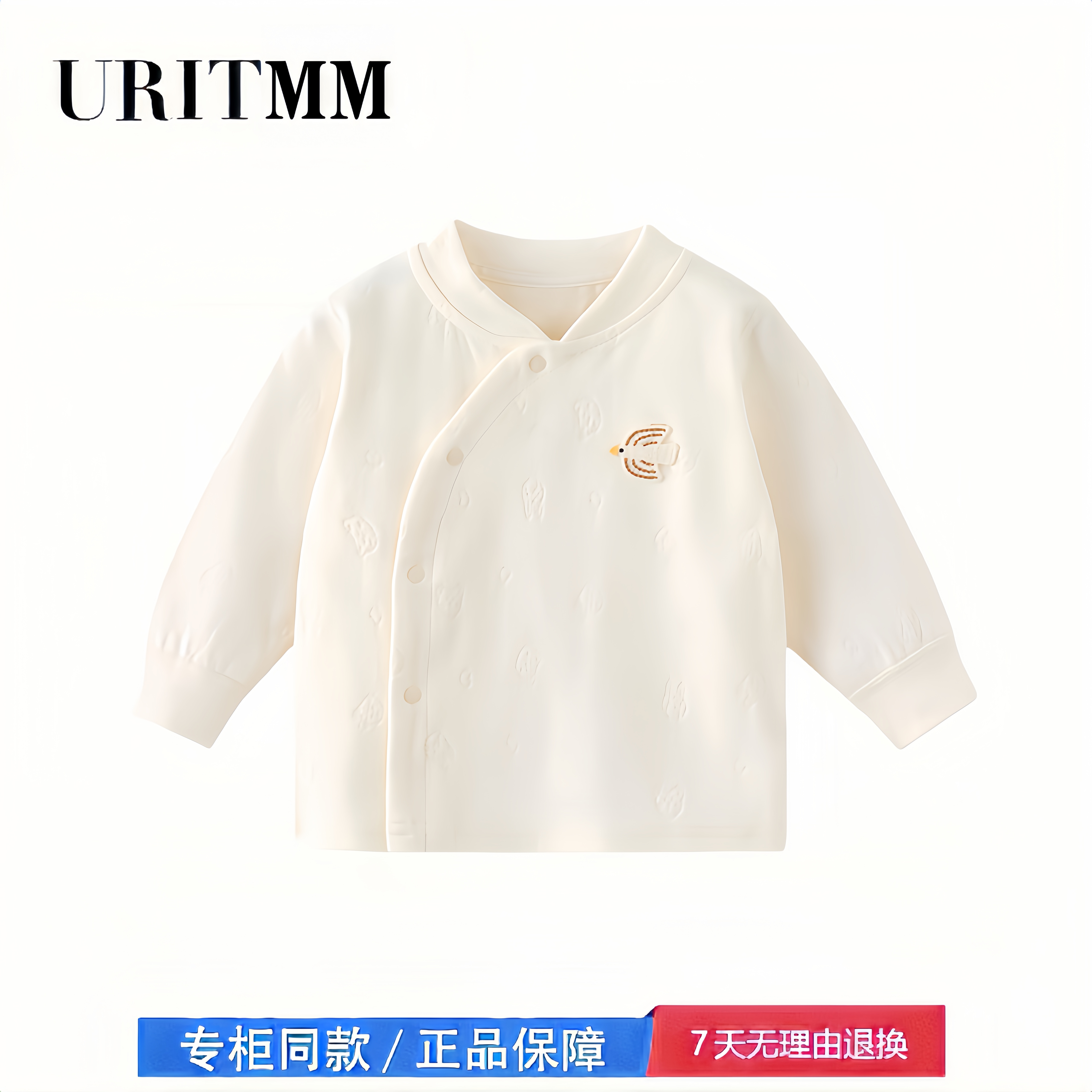 【撤柜专区】品牌专柜 宝宝秋衣婴幼儿打底衫上衣舒绒棉秋冬季