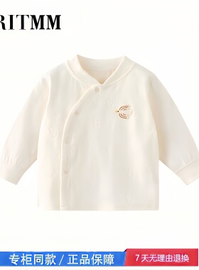 【撤柜专区】品牌专柜 宝宝秋衣婴幼儿打底衫上衣舒绒棉秋冬季