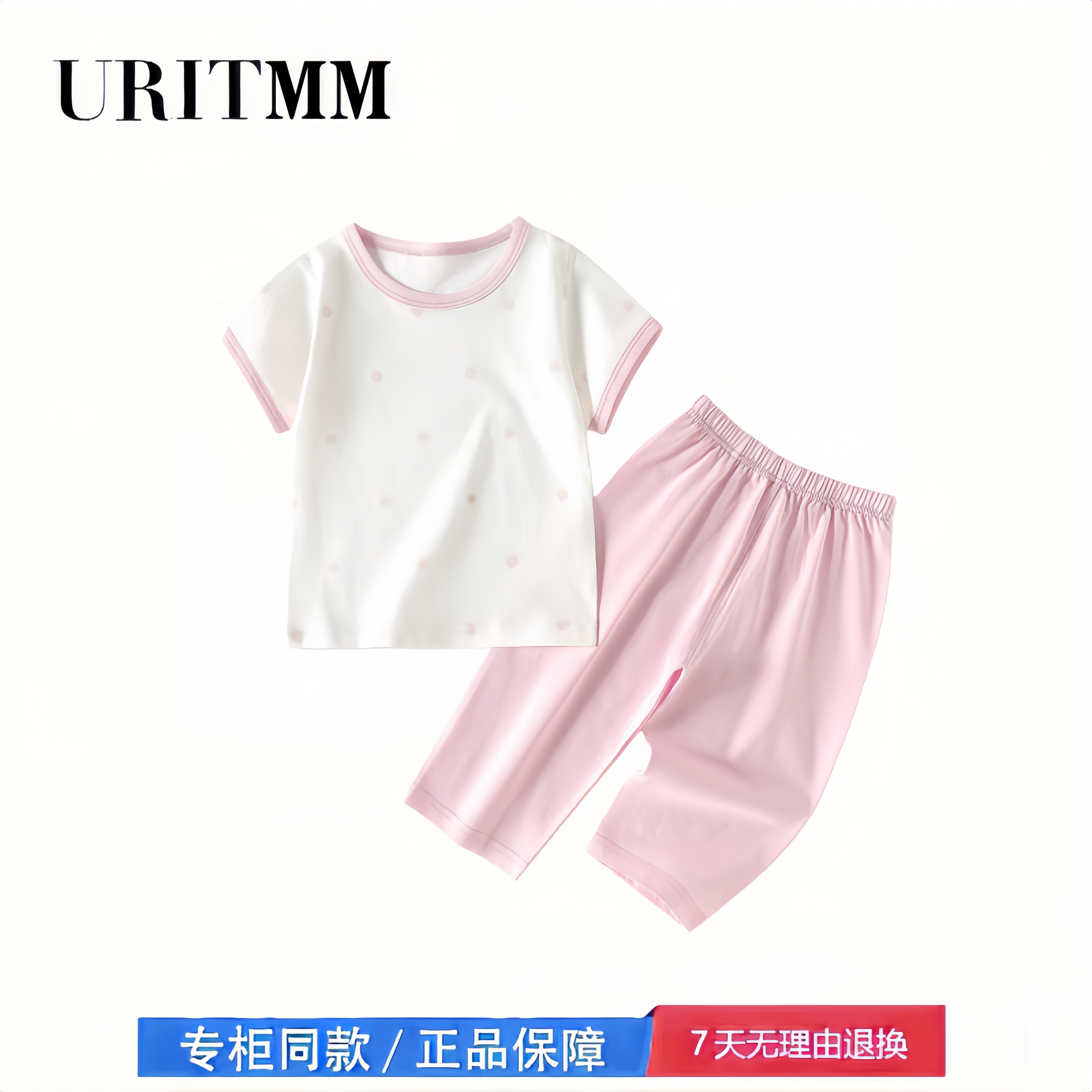 【2折专区】折扣店撤柜  夏季薄款分体套装宝宝衣服空调服睡衣
