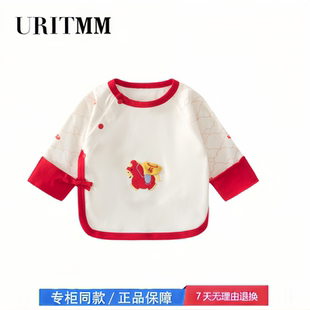 【撤柜专区】品牌专柜  新生儿半背衣红色喜庆年福四季款和尚服