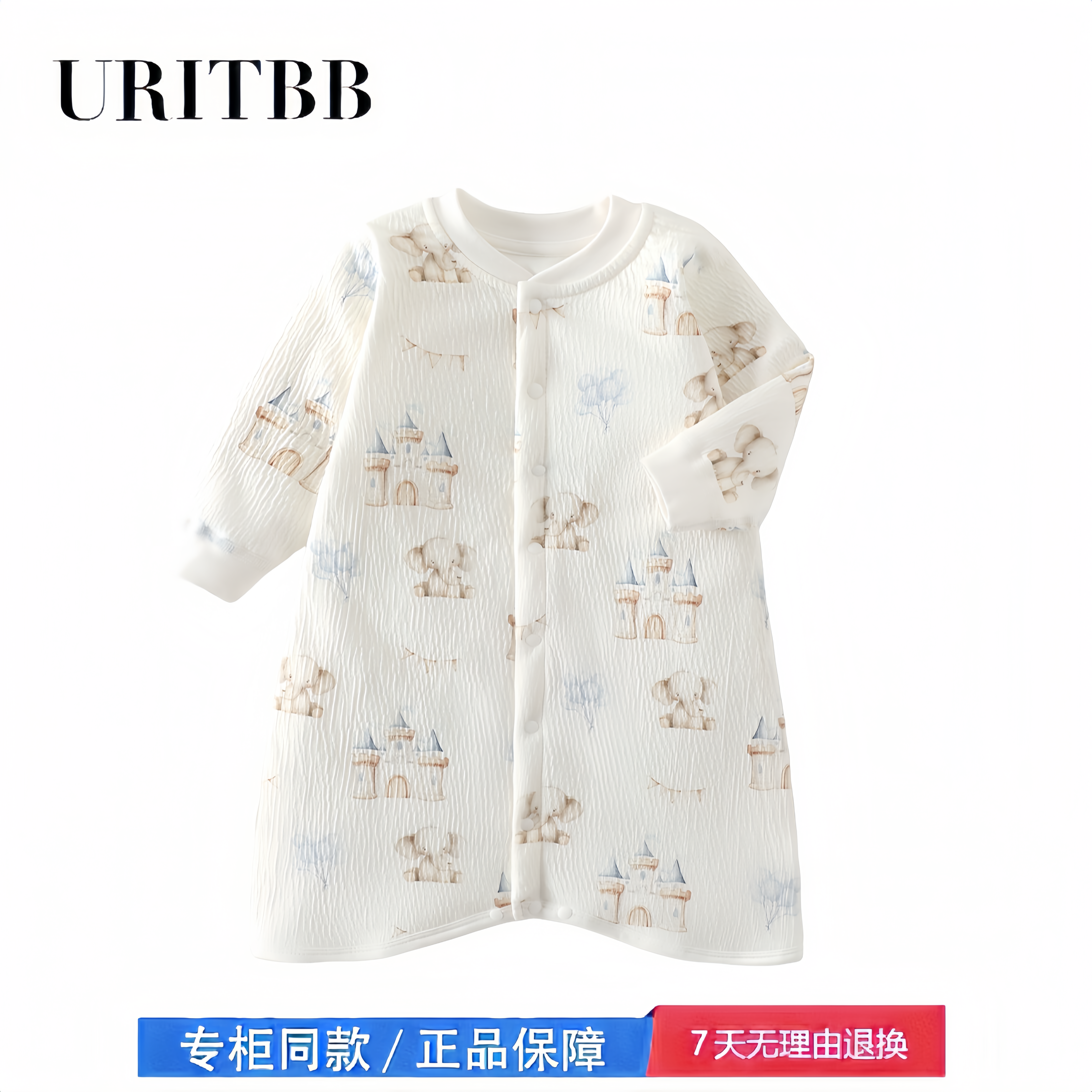 【2折专区】折扣店撤柜  宝宝秋冬睡袋婴幼儿a类40g夹棉宝宝睡袍