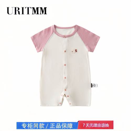 【撤柜专区】品牌专柜  婴儿衣服夏季短袖宝宝哈衣爬爬服薄款睡衣