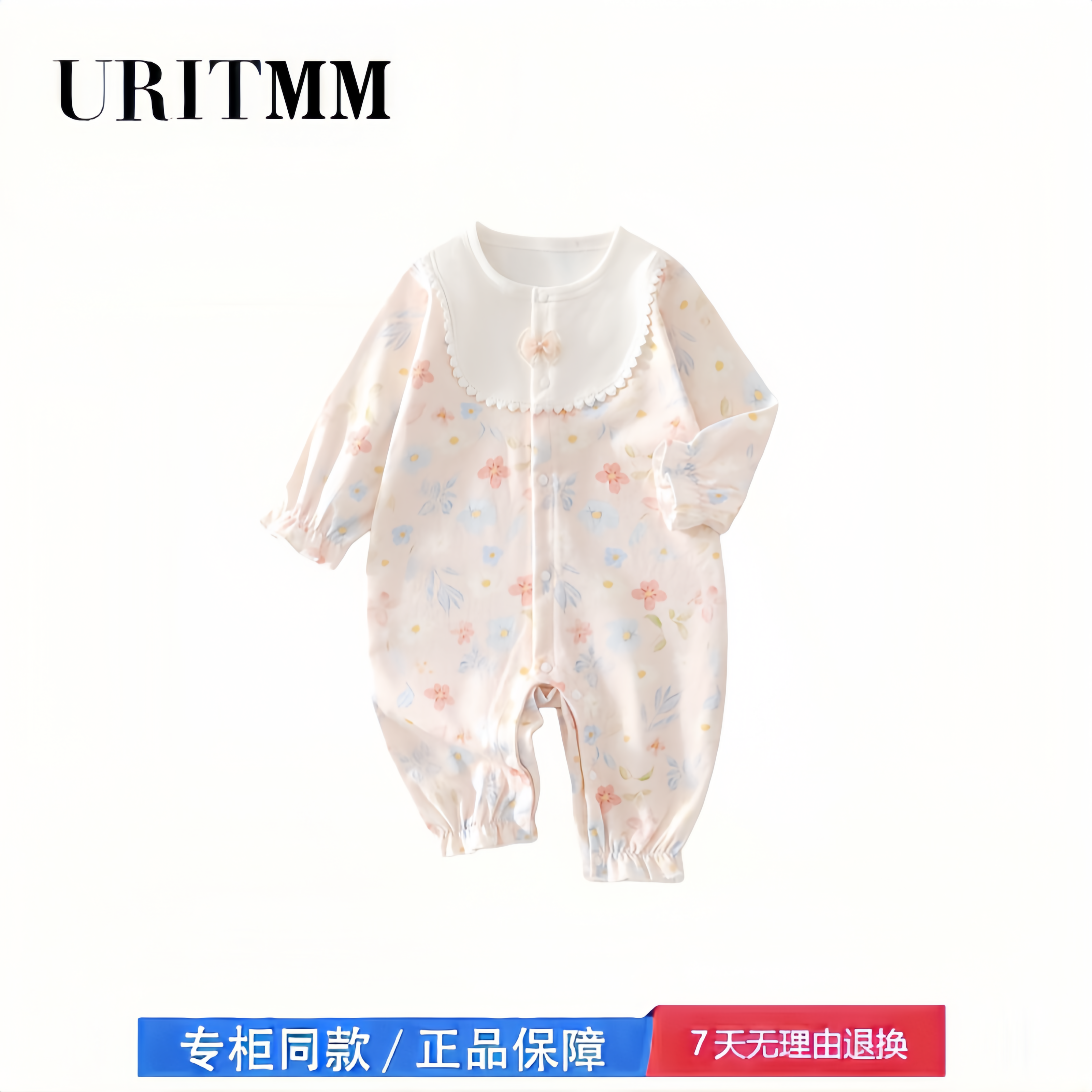 【撤柜专区】品牌专柜  婴儿连体衣服打底公主新生儿内穿春秋夏款