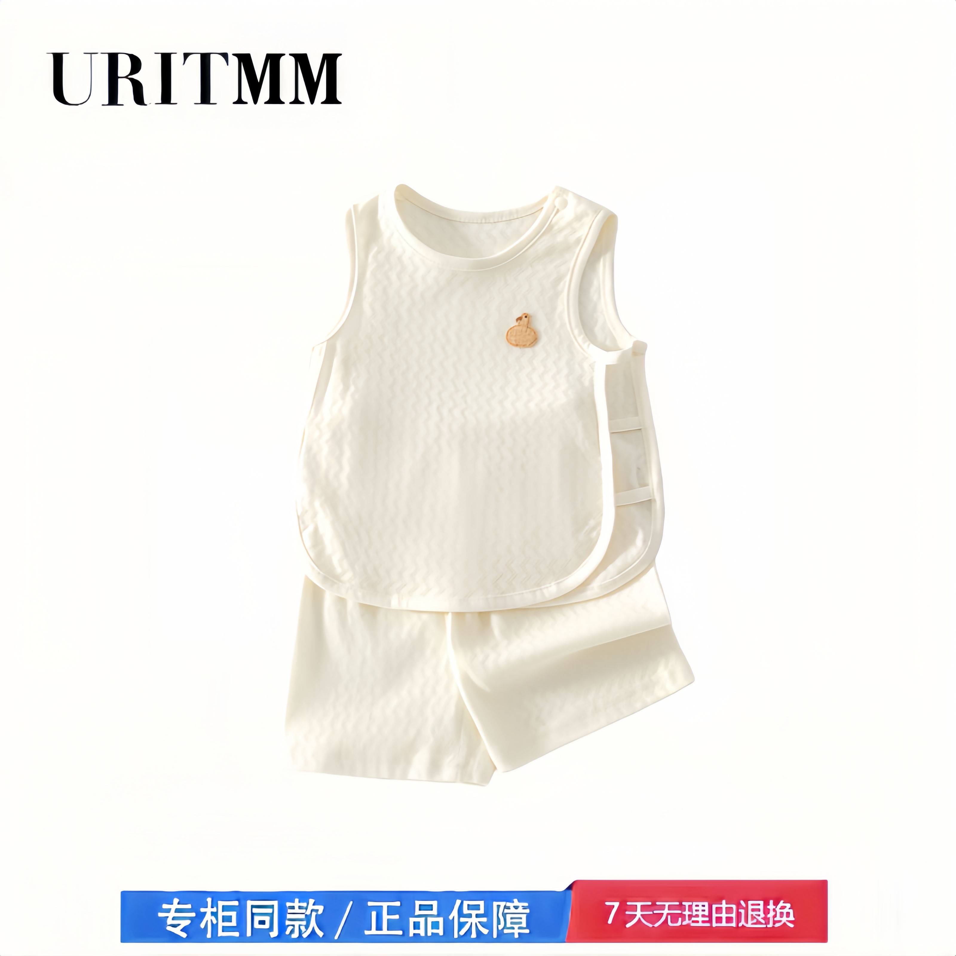 【2折专区】折扣店撤柜  婴儿衣服夏季薄款无袖分体套装宝宝夏装