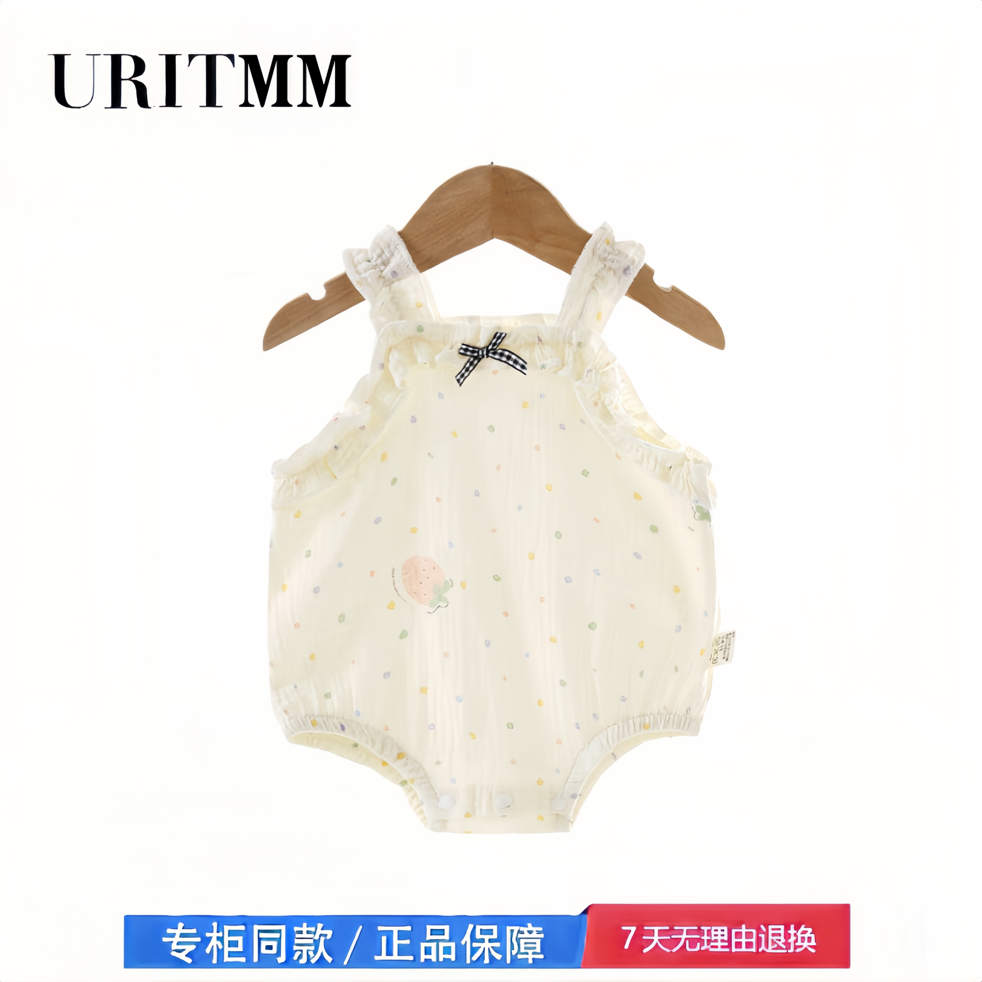 【撤柜专区】品牌专柜 婴儿衣服夏装吊带薄款百天新生女宝宝夏季