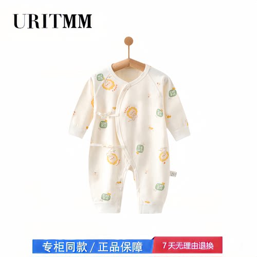 【撤柜专区】品牌专柜  新生婴儿衣服秋季纯棉连体衣宝宝家居服