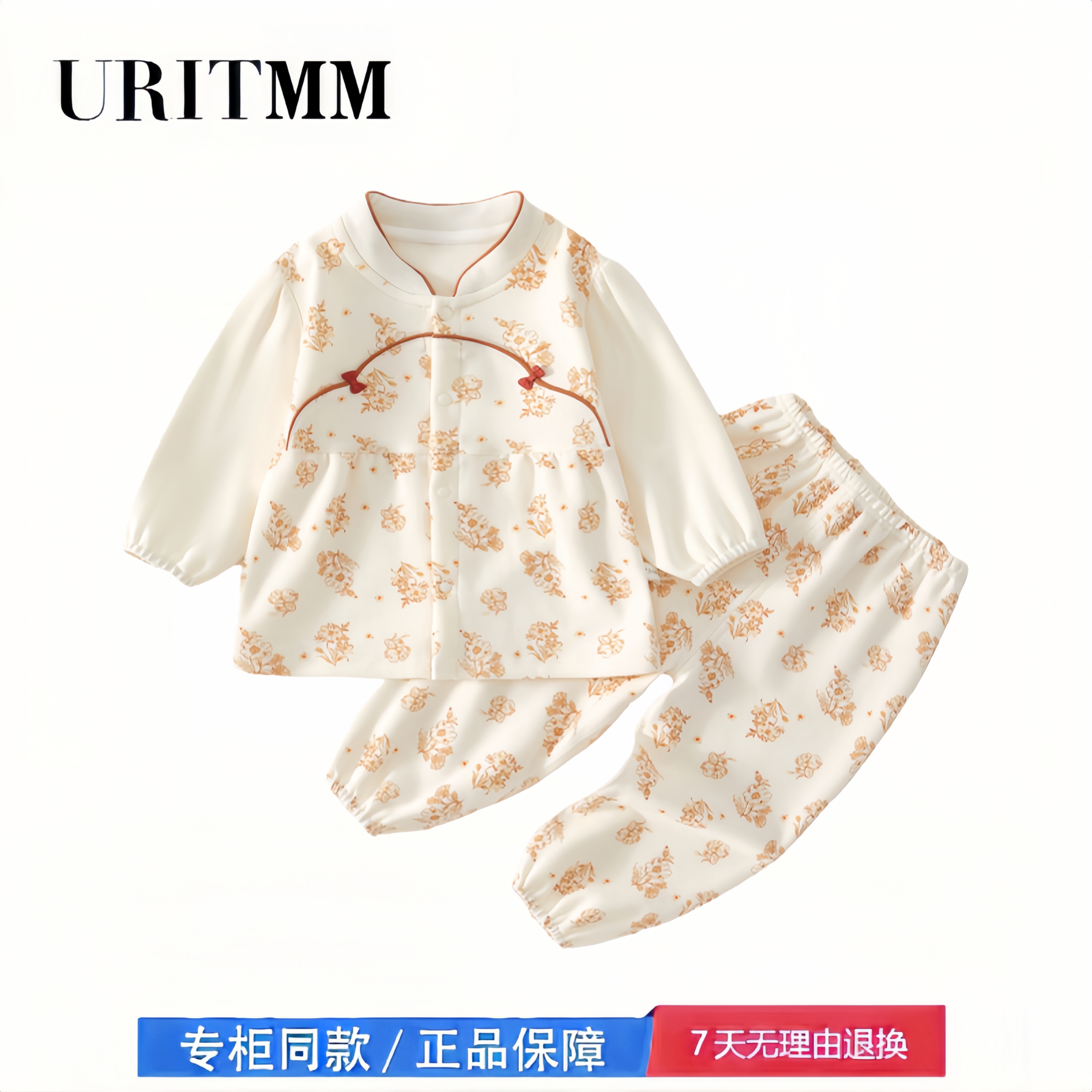 【撤柜专区】品牌专柜 宝宝秋季分体秋衣套装婴儿春款可爱外穿
