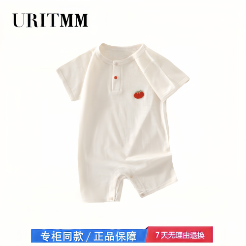 【撤柜专区】品牌专柜  婴儿连体衣短袖夏季薄款衣服宝宝透气哈衣
