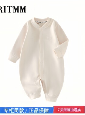 【2折专区】折扣店撤柜  秋冬婴儿温感连体保暖0-12个月宝宝哈衣