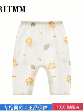 【2折专区】折扣店撤柜  婴儿裤子A类纯棉无骨防蚊裤男女宝宝裤子