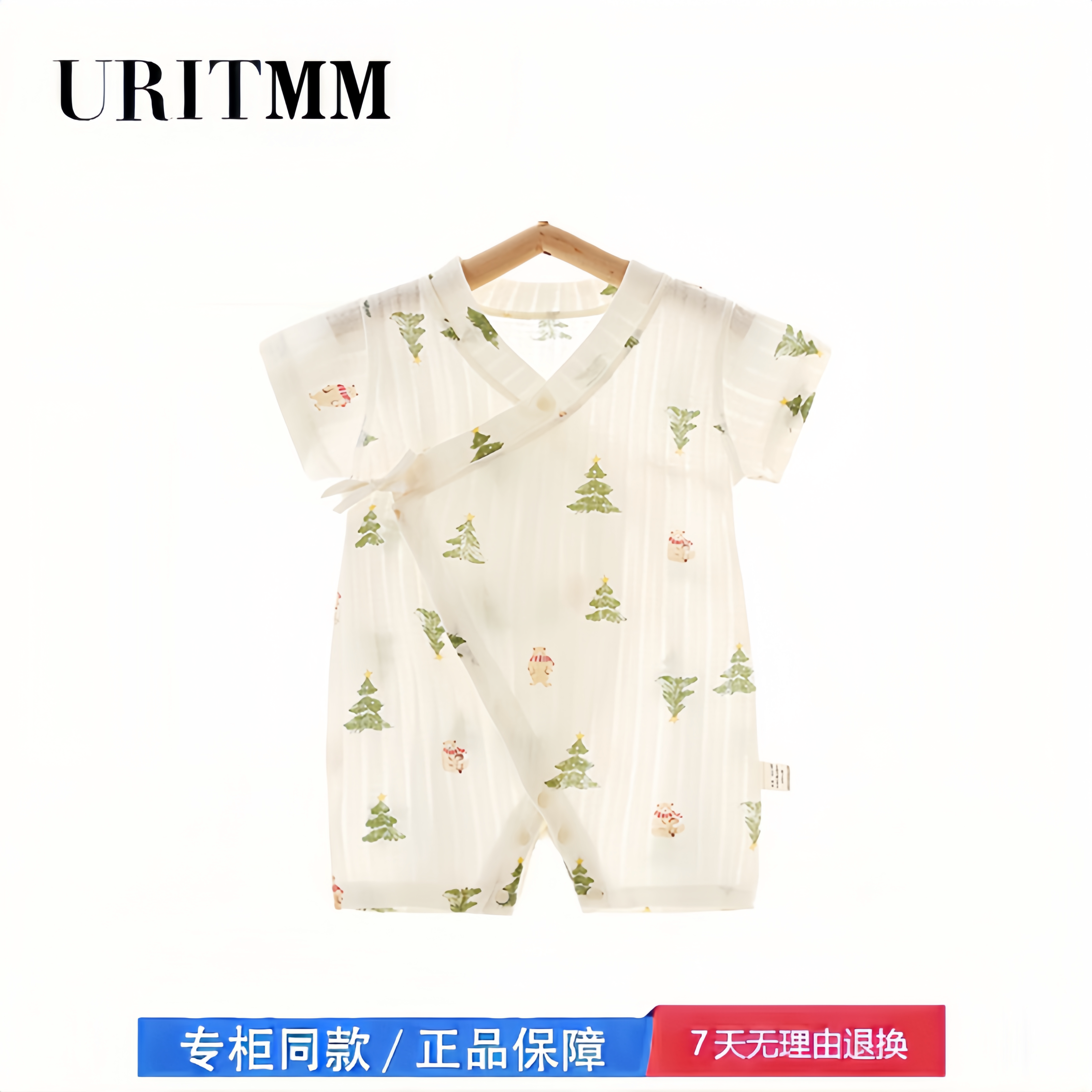 【撤柜专区】品牌专柜 婴儿夏装宝宝连体衣夏季衣服哈衣空调服