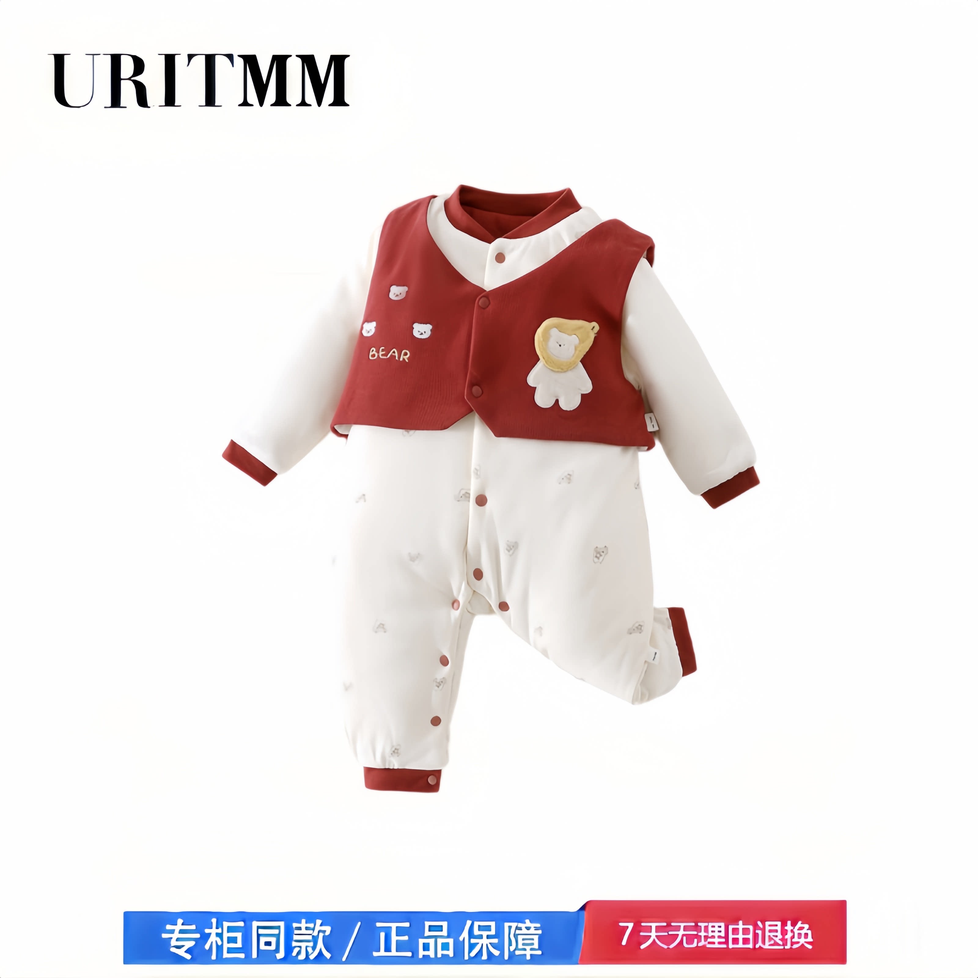 【2折专区】折扣店撤柜 120g婴儿连体衣冬季宝宝礼服马甲两件套