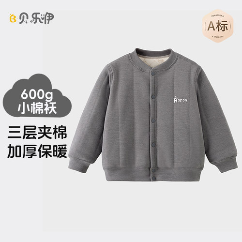 503-601校服神器小棉袄 600g聚酯纤维冬季110-160码（105-165cm)