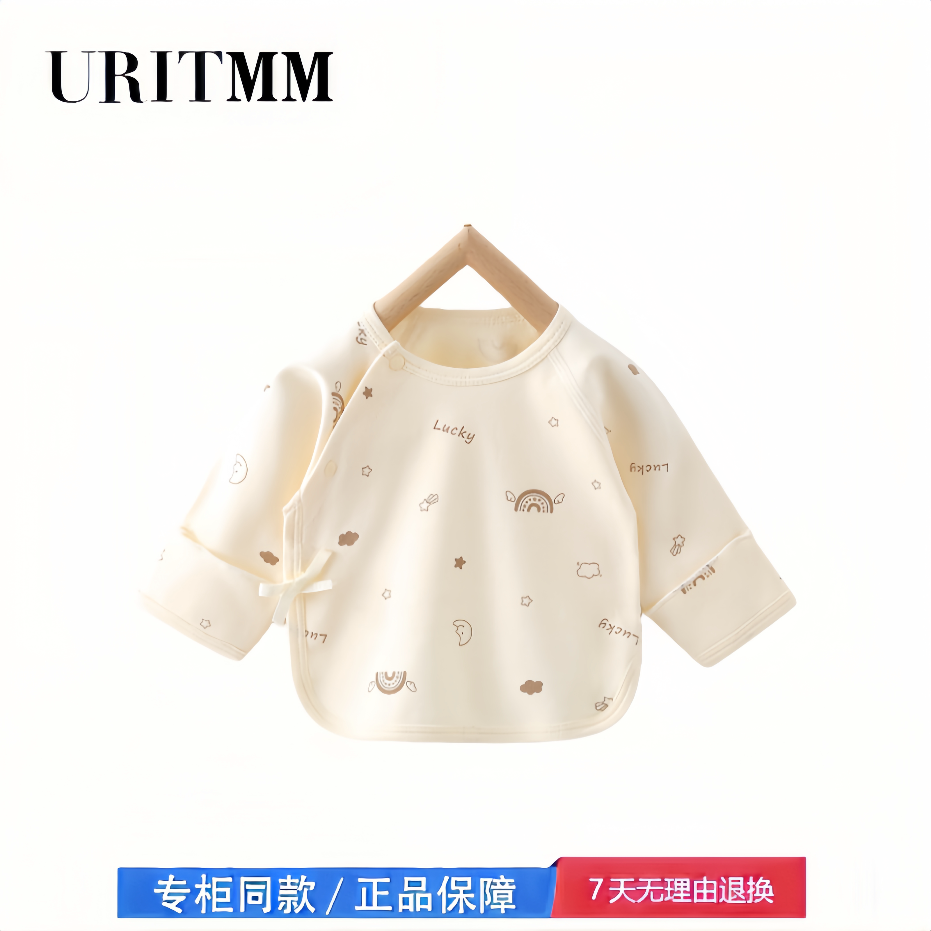 【2折专区】折扣店撤柜 新生儿半背衣男女宝内穿打底和尚服上衣