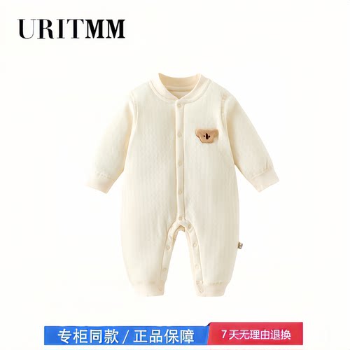 【2折专区】折扣店撤柜  婴儿连体衣保暖纯棉秋季衣服男女宝秋冬