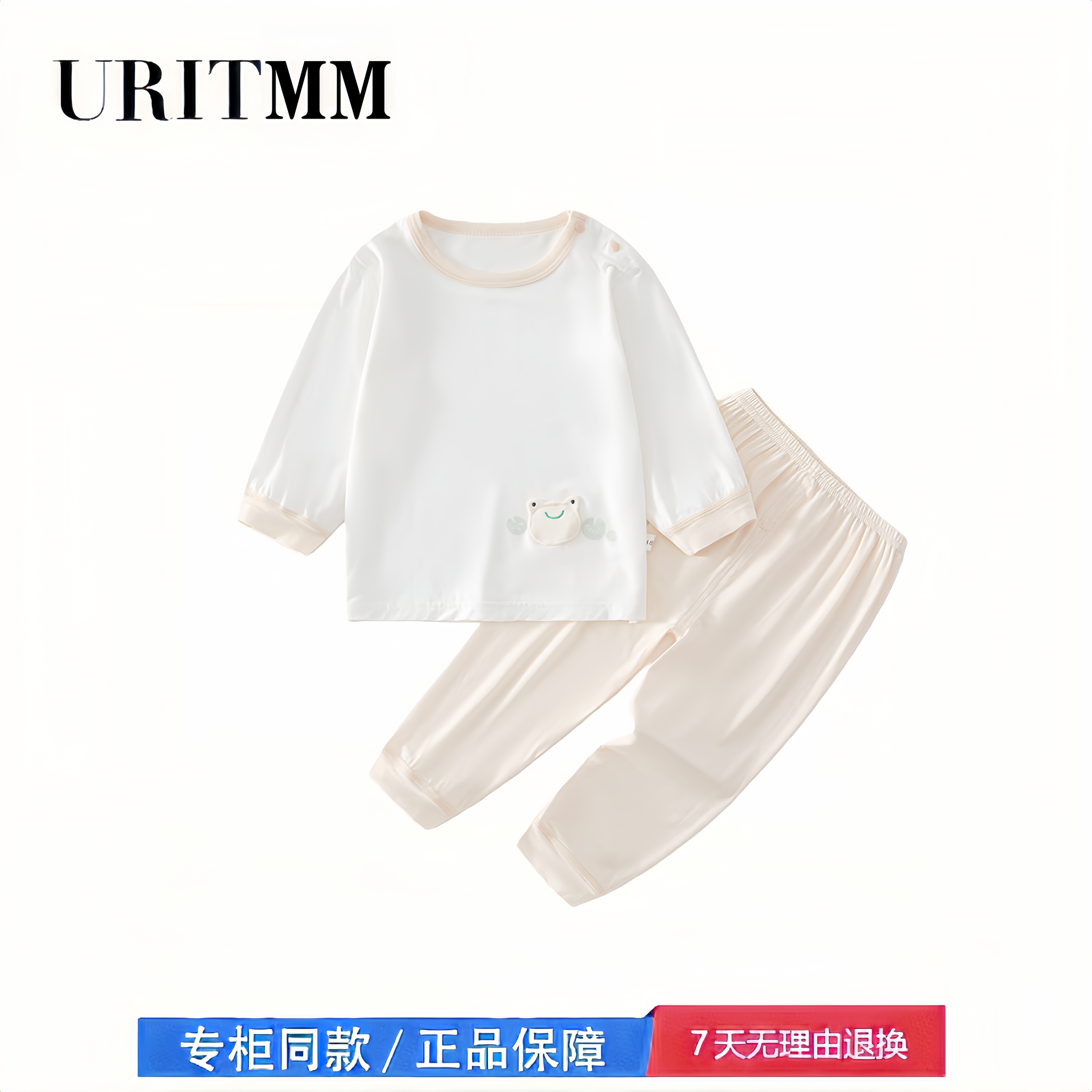 【2折专区】折扣店撤柜  婴儿睡衣夏季薄款男女宝空调服衣服分体