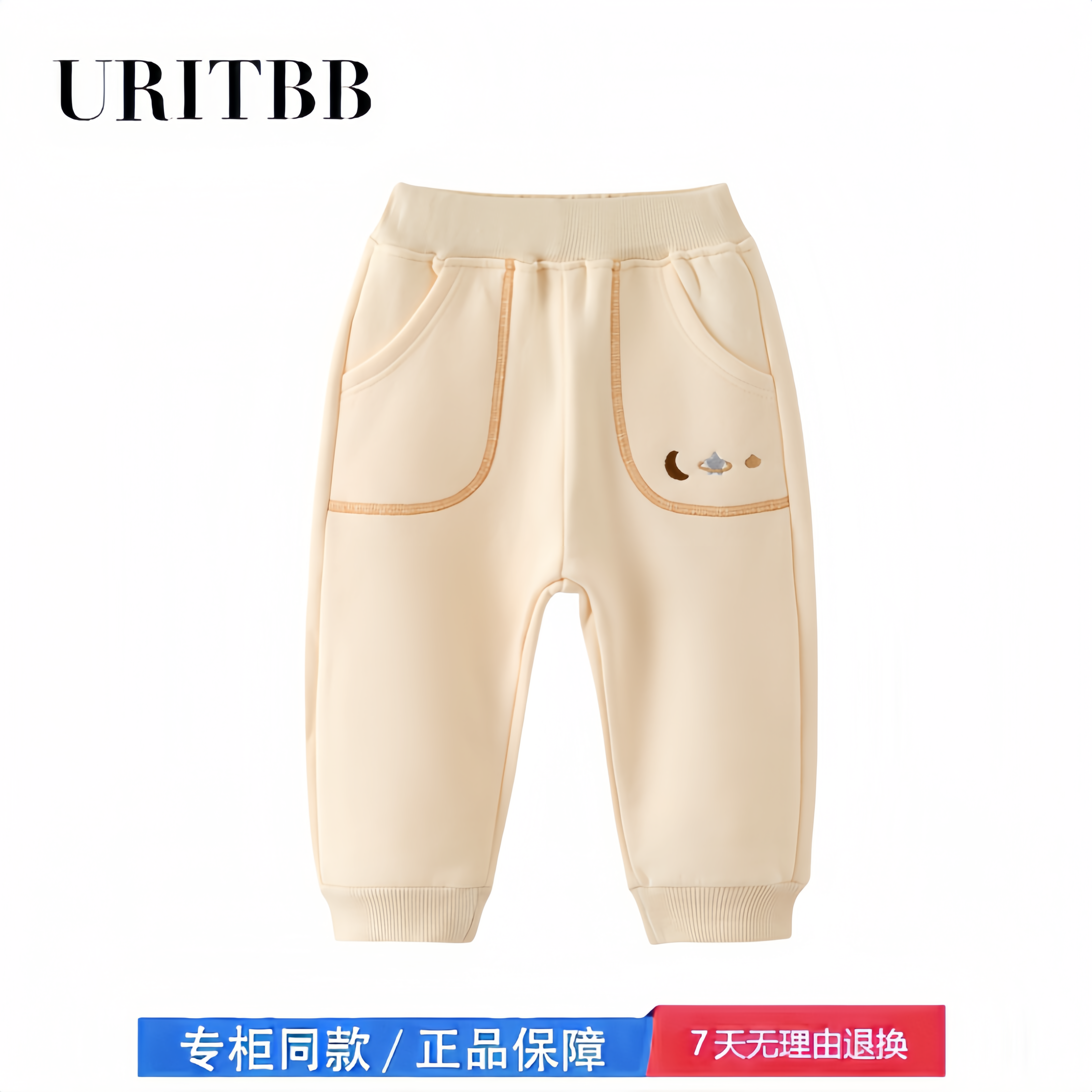 【2折专区】折扣店撤柜  男女宝宝长裤秋冬季婴儿休闲百搭外穿