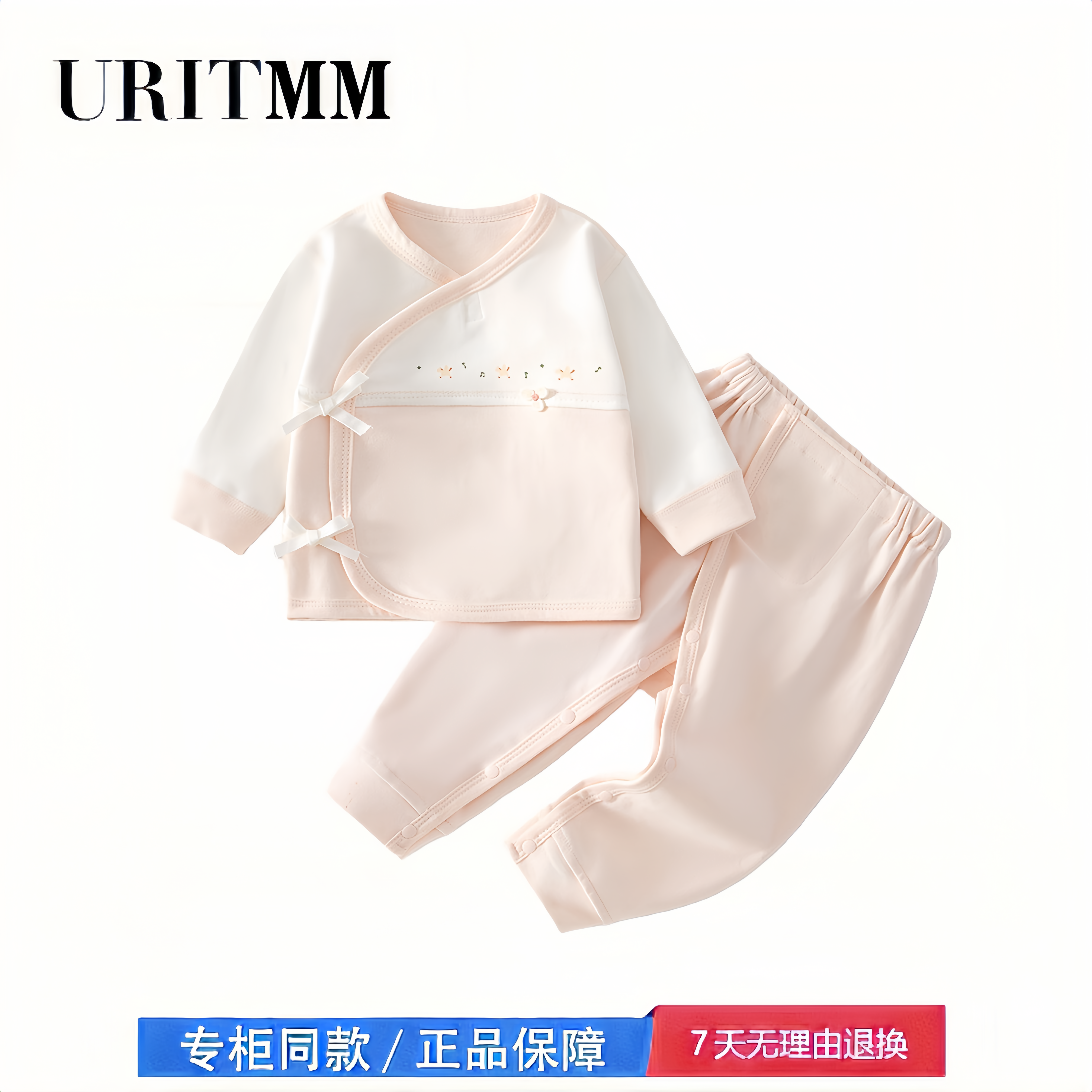 【撤柜专区】品牌专柜  婴幼儿衣服秋天新生儿分体套装春秋季服装