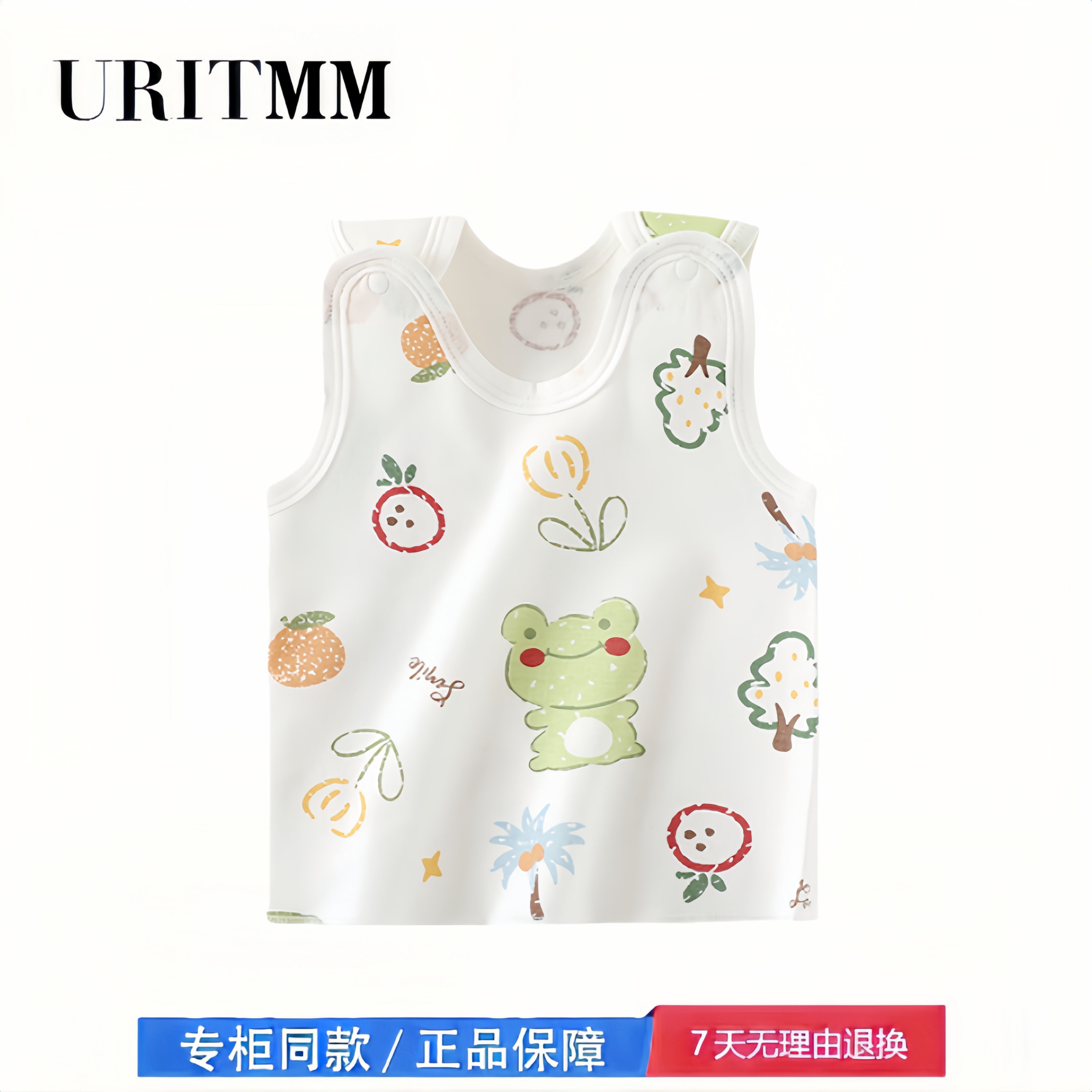 【撤柜专区】品牌专柜 婴儿纯棉半背背心春秋款新生儿宝宝坎肩