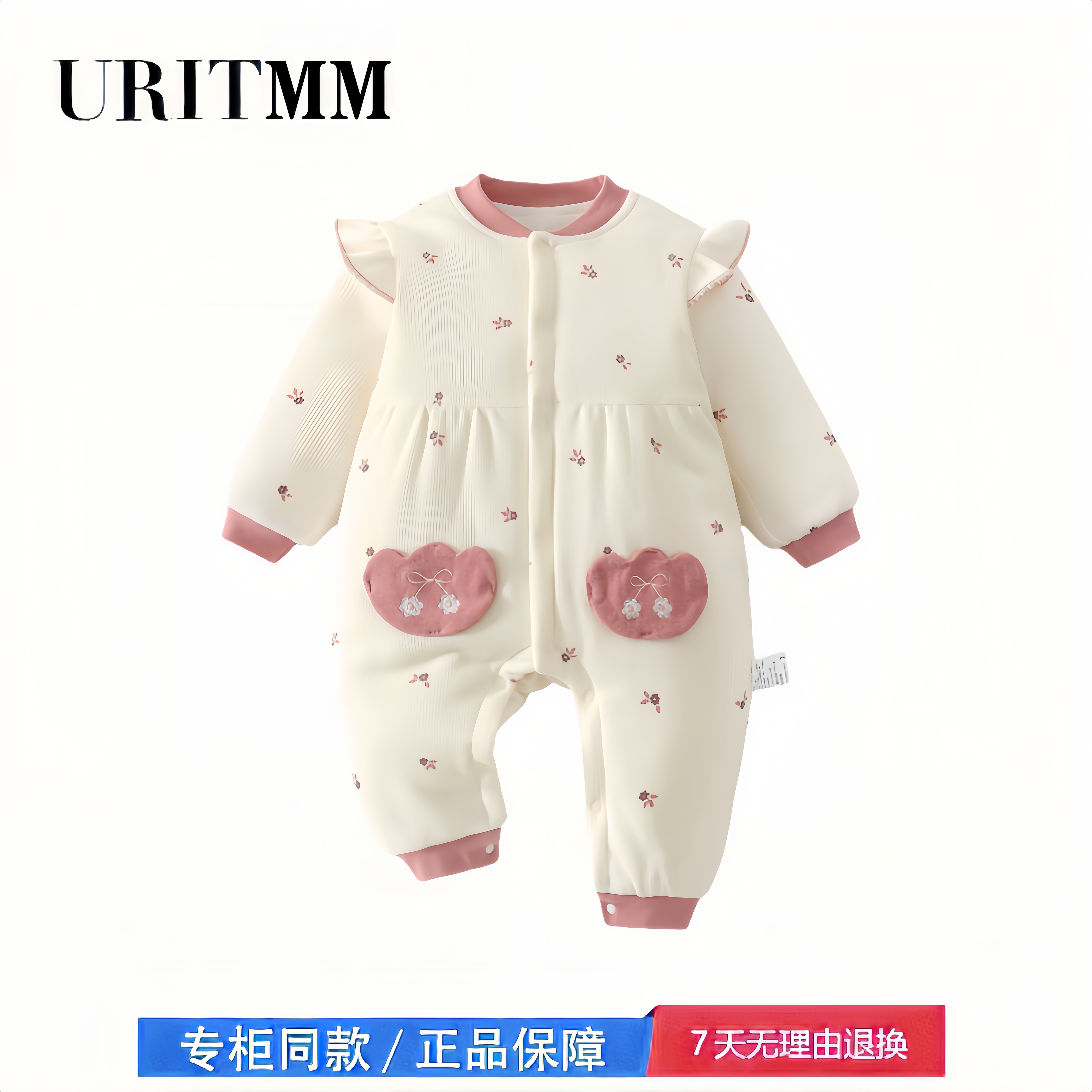 【撤柜专区】品牌专柜  婴幼儿80克夹棉连体衣纯棉a类外出服女宝