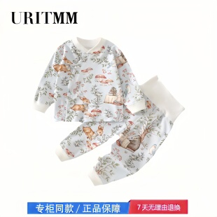 【撤柜专区】品牌专柜  婴儿高腰护肚秋衣秋裤套装秋冬款分体套装