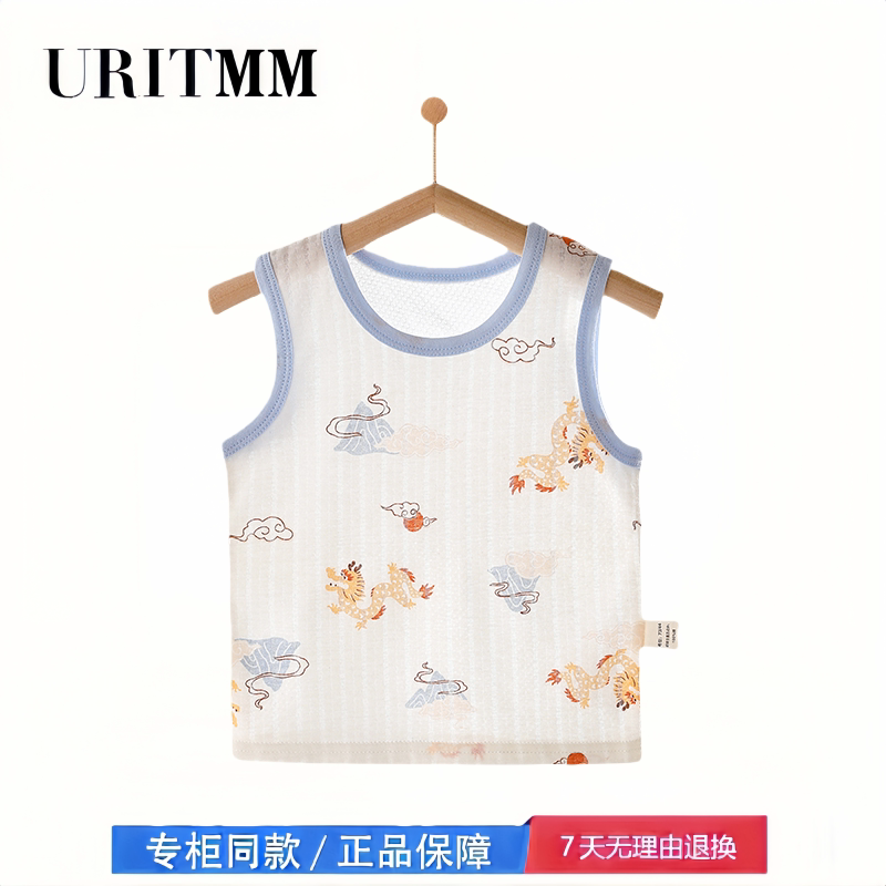 【2折专区】折扣店撤柜 背心夏季薄款男女儿童纯棉衣服a类婴幼儿