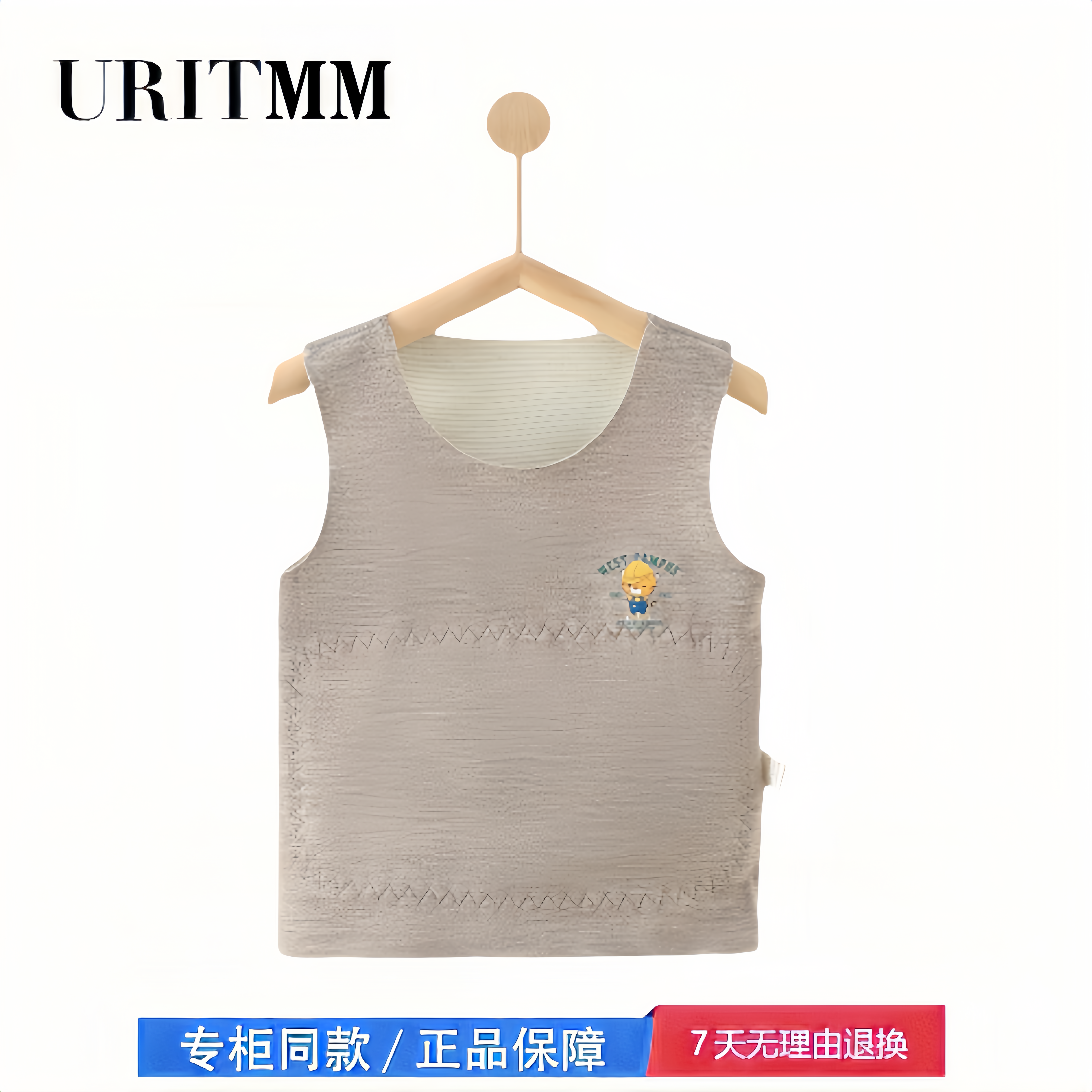 【撤柜专区】品牌专柜 儿童保暖背心德绒无痕内穿发热马甲秋冬款,童装/婴儿装/亲子装,背心吊带,淘宝优惠券,粉丝福利购,淘宝优惠卷