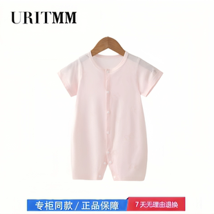 【撤柜专区】品牌专柜  婴儿连体衣夏季薄款男女宝短袖莫代尔哈衣