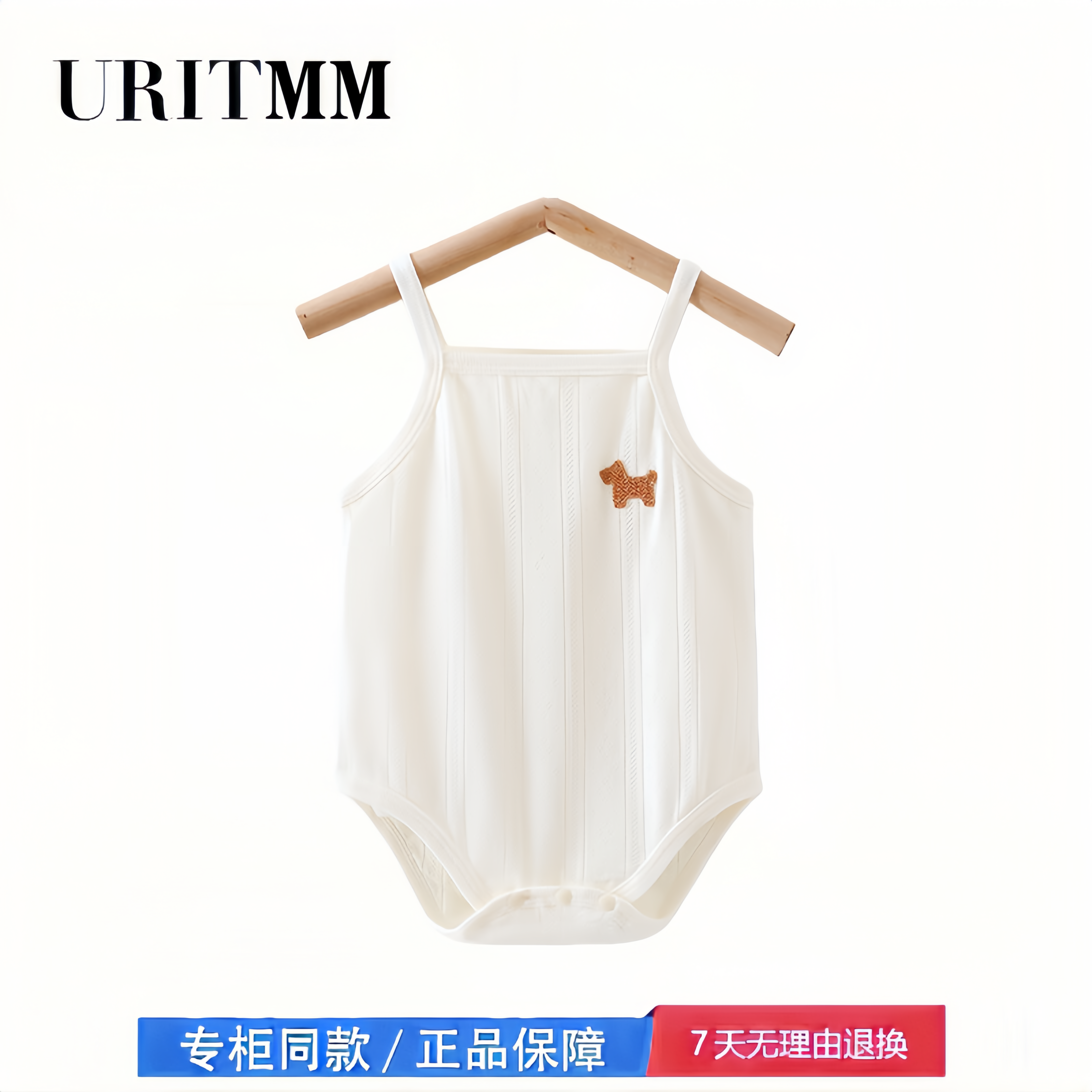 【2折专区】折扣店撤柜 婴儿吊带背心包屁衣夏季薄款睡衣新生儿