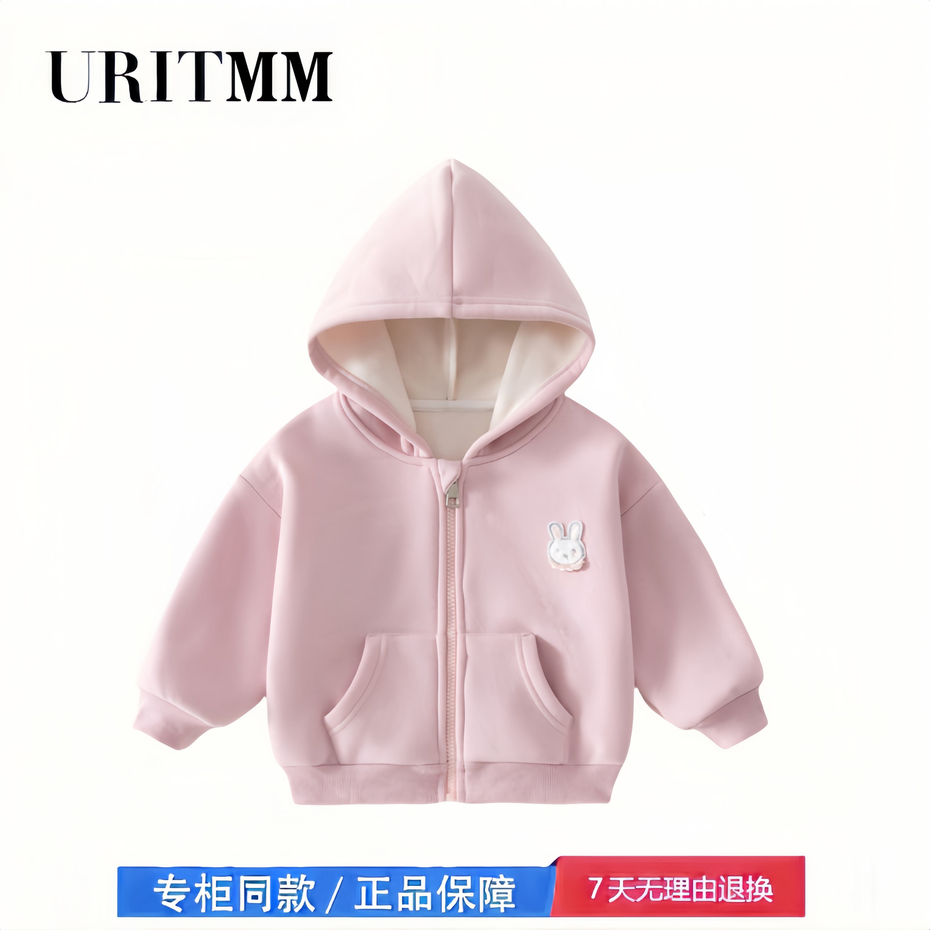 【撤柜专区】品牌专柜  儿童连帽卫衣秋冬季加绒开衫女宝宝男童,童装/婴儿装/亲子装,家居服上装,淘宝优惠券,粉丝福利购,淘宝优惠卷