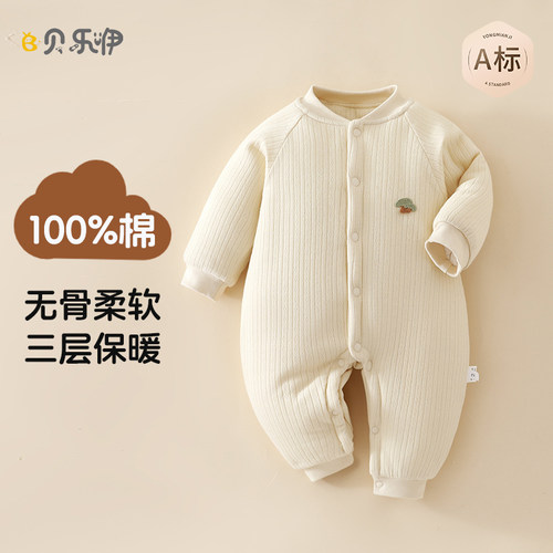 401-501套棉连体衣180g表里纯棉冬季59--90码3个月--18个月