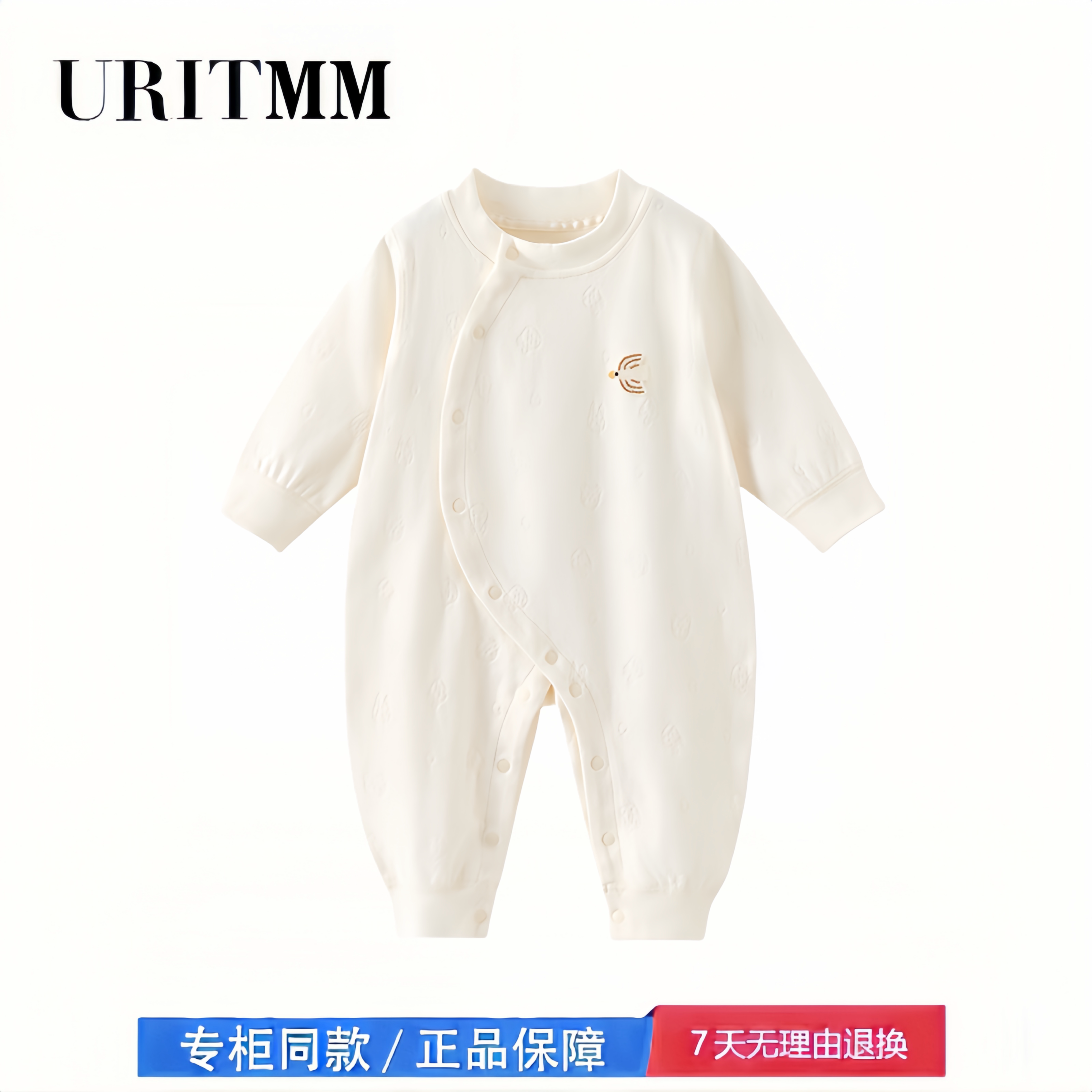 【撤柜专区】品牌专柜 宝宝连体衣舒绒保暖新生儿秋装秋冬季外出