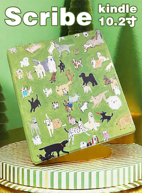 CPAD小狗乐园适用2024kindleScribe10.2硬壳保护套带笔槽油画小众