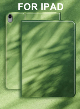 CPAD原创绿色树影适用iPad第十代/10.2英寸/mini7/iPadPro2024款/Air6自然写实简约新款平板保护套