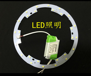 LED灯吸顶灯改造 集成吊顶照明灯管LED灯改造灯板铝基板灯条贴片