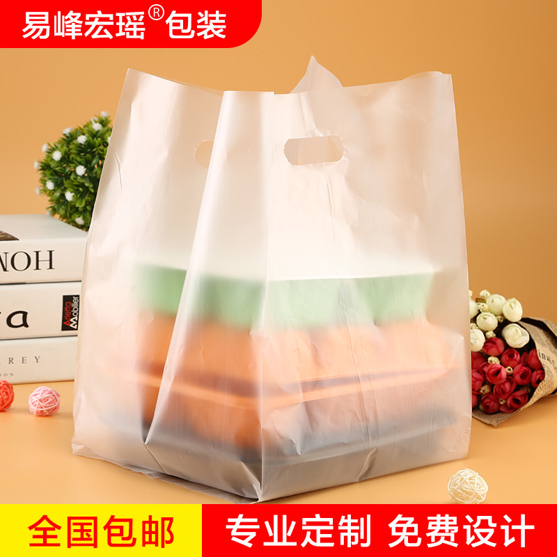 塑料袋烘焙甜品面包外卖生日蛋糕手提袋加厚食品方底打包袋子定制,包装,礼品袋/塑料袋,淘宝优惠券,粉丝福利购,淘宝优惠卷