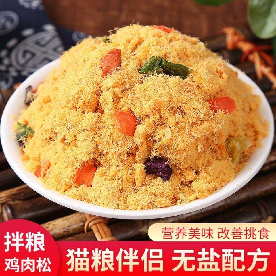 猫粮伴侣猫咪挑食拌猫粮增肥促生长美毛幼猫孕期母猫补充营养