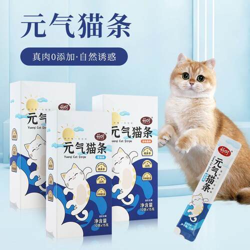 萌町猫条15g猫零食宠物