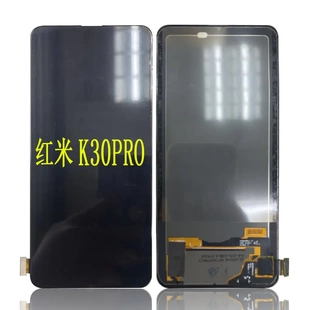 适用于红米K30pro/K70ultra/note14t/note14tpro液晶显示总成屏幕