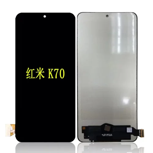 红米k70/K70PRO/K70E屏幕
