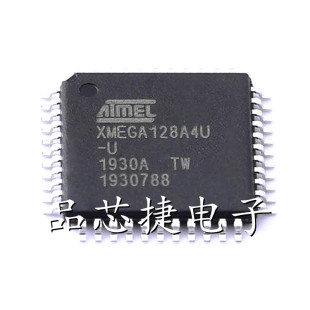 微控制器芯片 TQFP 全新原装 ATXMEGA128A4U XMEGA128A4U