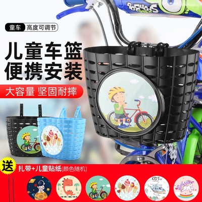 适用迪卡侬儿童自行车车篮童车前筐车篮平衡单车篓子车框配件大全