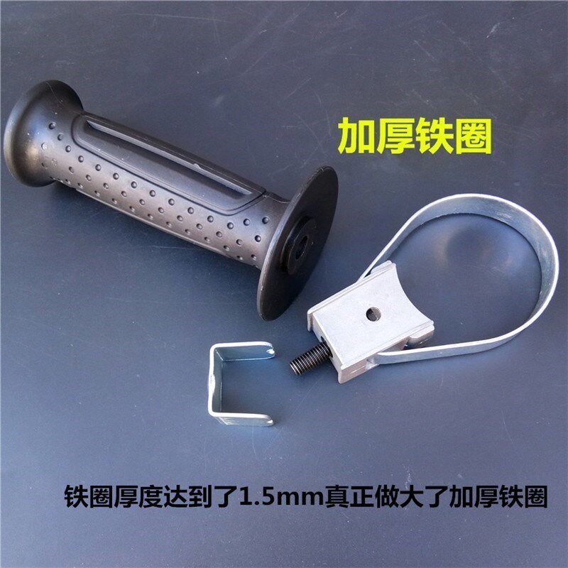Shank Electric hammer parts A deputy Adjustable Rhinestone Electric pick hold Handle Percussion drill Handrail handle non-slip Hand Drillin the Hardware/Tool , Power Tools , Other electric tools  category - from Buy2taobao.com to provide professional Taobao agent buy service