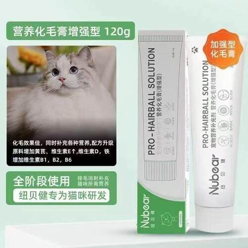 nubear纽贝健宠物营养补