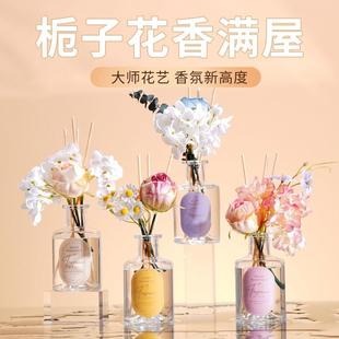 200ML温佩兹花艺香薰高颜值新花样家用卧室客厅花香精致松弛感