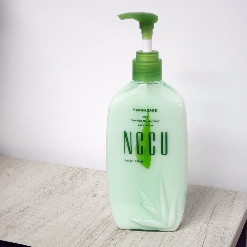 NCCU芦荟身体乳护手霜保湿补水光滑嫩肤 香体润肤乳 气味清新