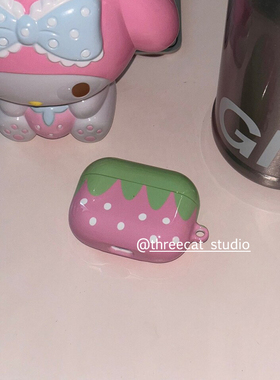 韩ins少女心Y2K绿色粉草莓波点pro3进口菲林耳机壳适用于苹果1/2/3/4代airpods pro2保护套airpods 4代硬亮